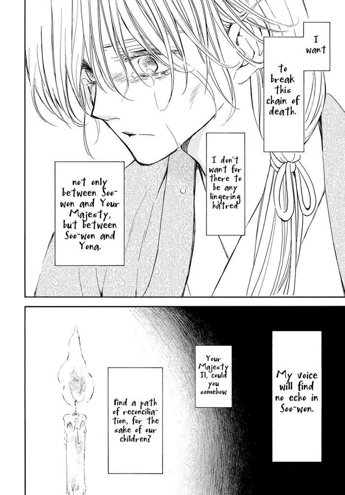 Yona of the Dawn Chapter 197 image 12_optimized